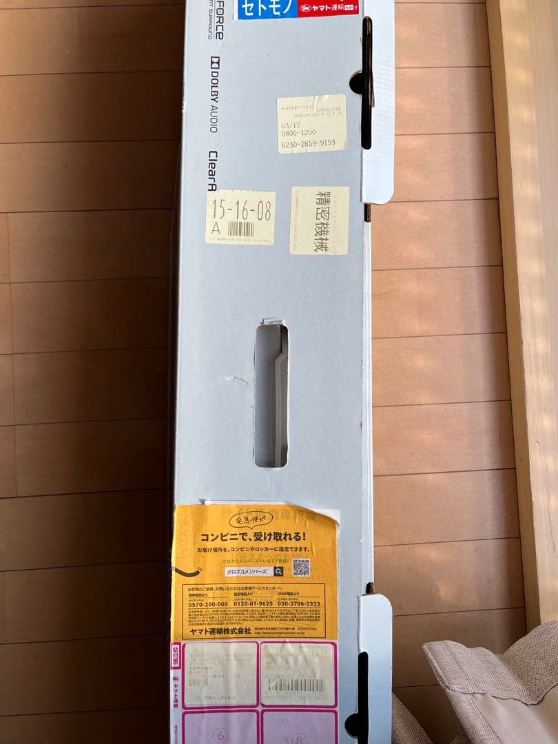 SONY HT-S100F 美品