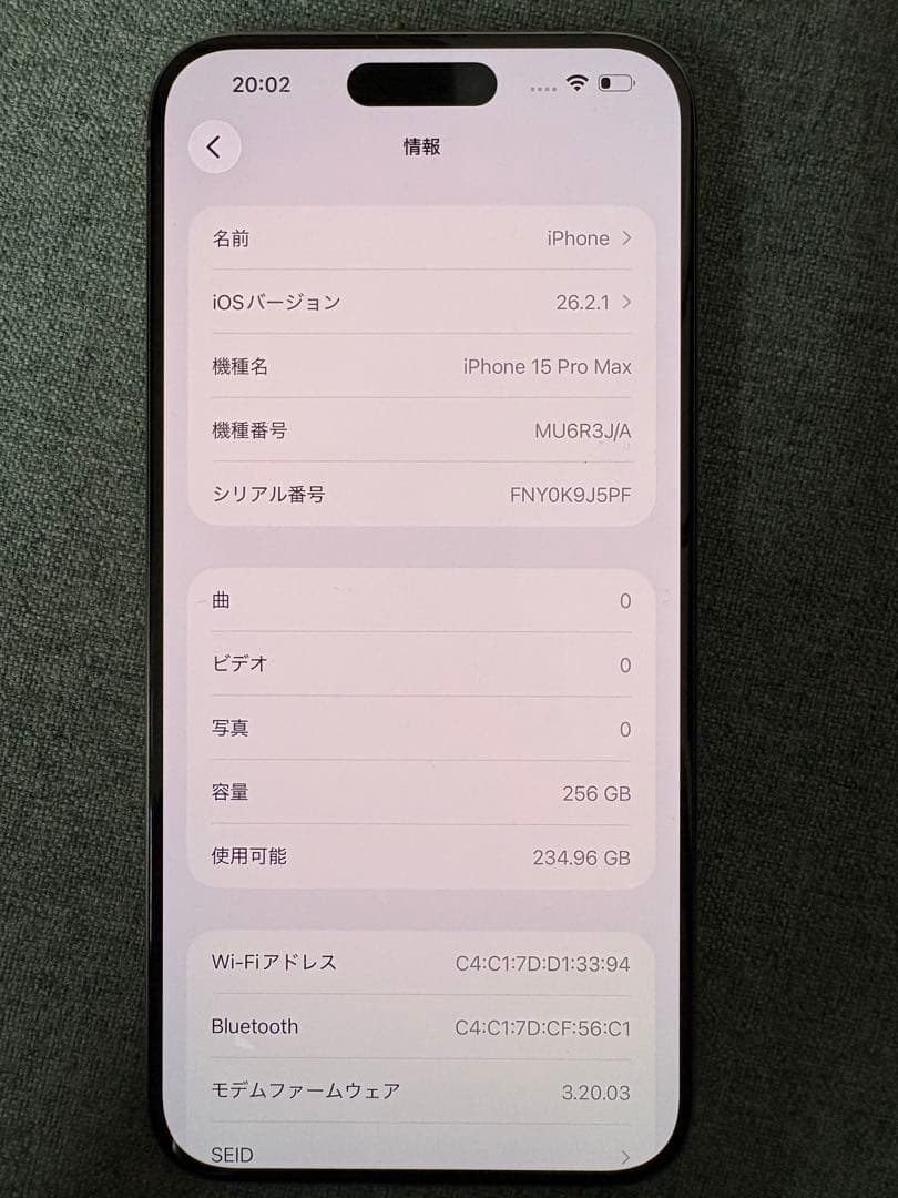 iPhone15ProMax256GBナチュラルチタニウム SIMフリー美品