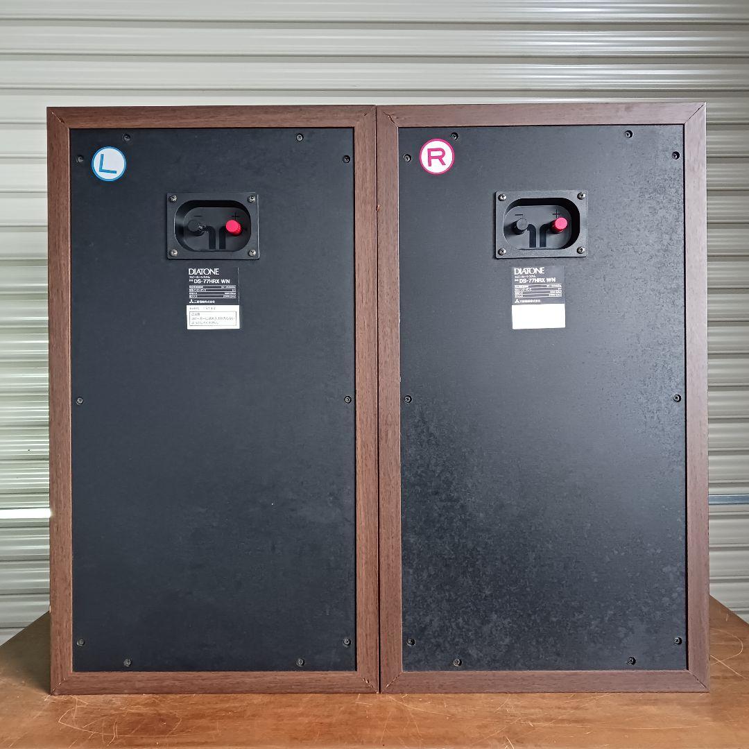 DIATONE/ダイヤトーン　DS-77HRX　ペア