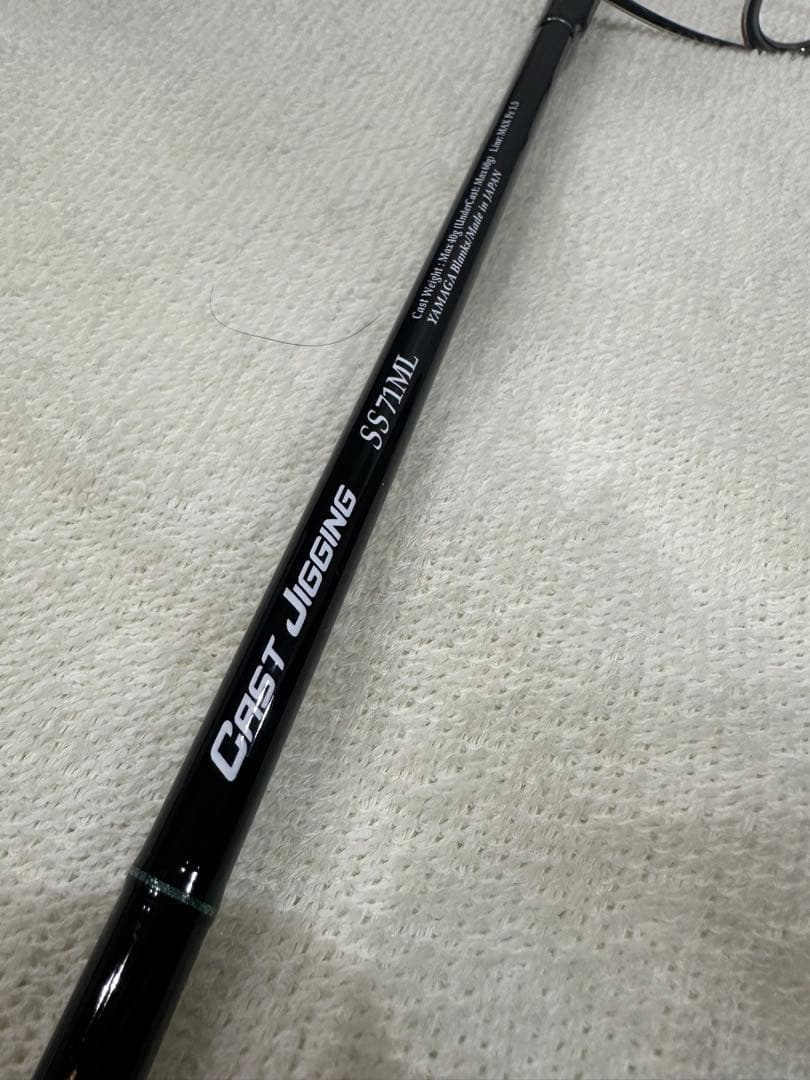 ヤマガブランクス　シーウォーク　キャストジギングSS71ML
