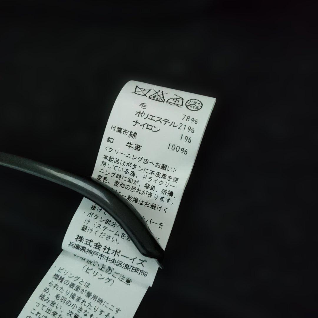 タグ付未使用　ダントン　ウールモッサフードコート　グレー色