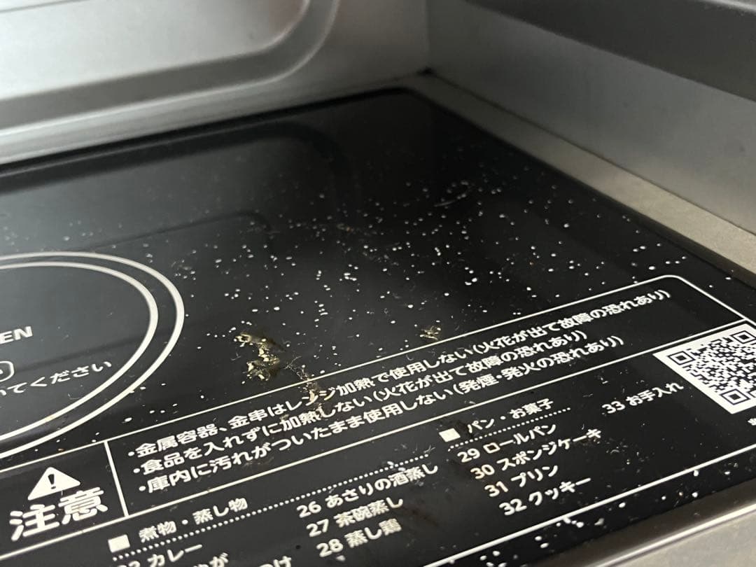 YAMAZEN オーブンレンジ closto グレー CLEDWF150