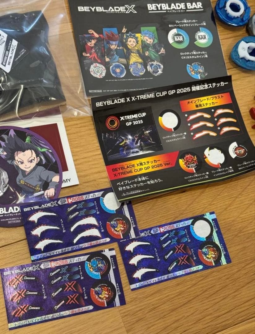 Beyblade X まとめ売り （エアロペガサス新品未開封）