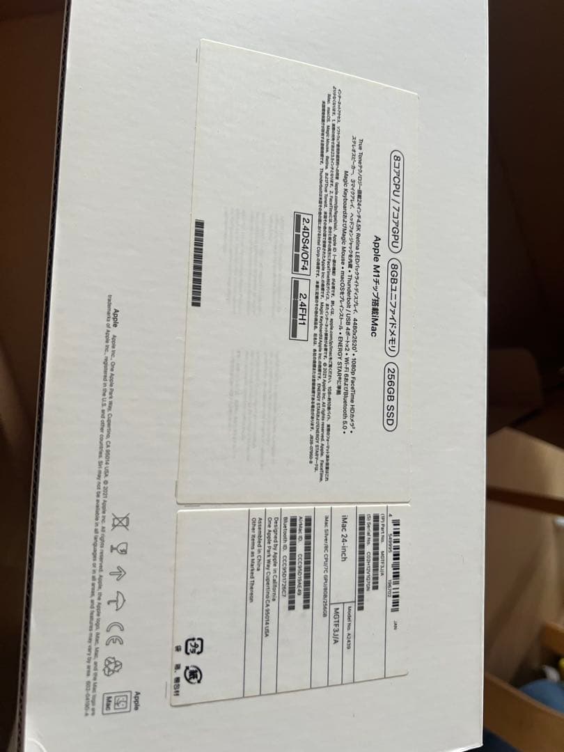 大幅値下げ！iMac 24 ほとんど使用せず。