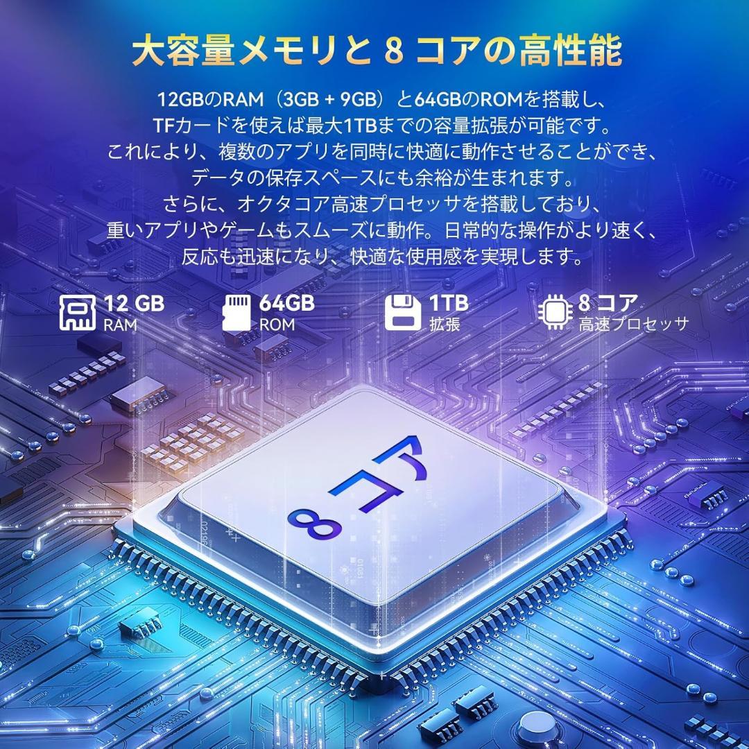 タブレット 10インチ - HiGrace Android14 タブレット セッ