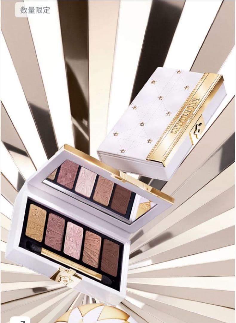 ディオール クチュール アイパレット 2025ホリデー