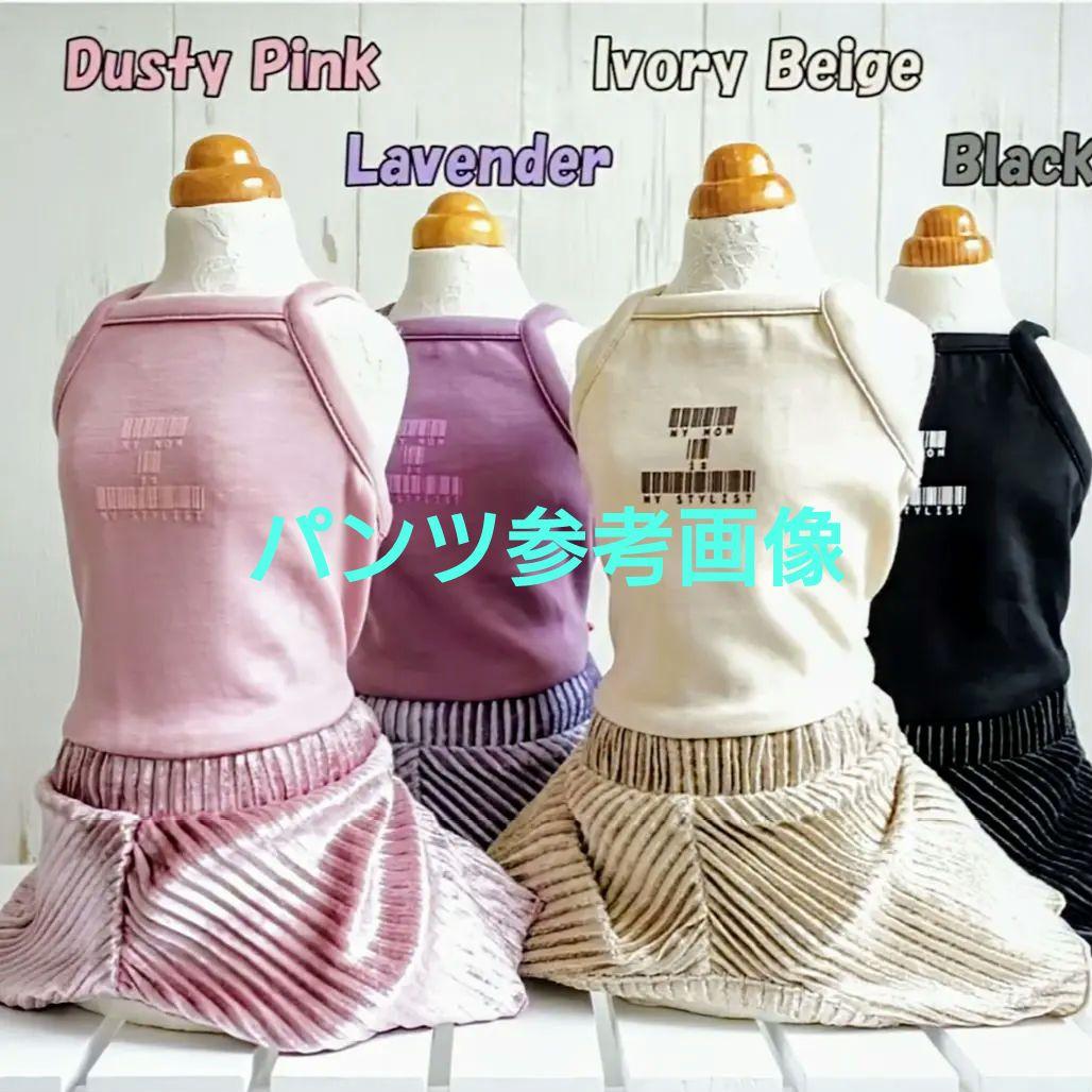 新品タグ付 SWEAT＋SWING スカート２枚サーカスサーカスcircus