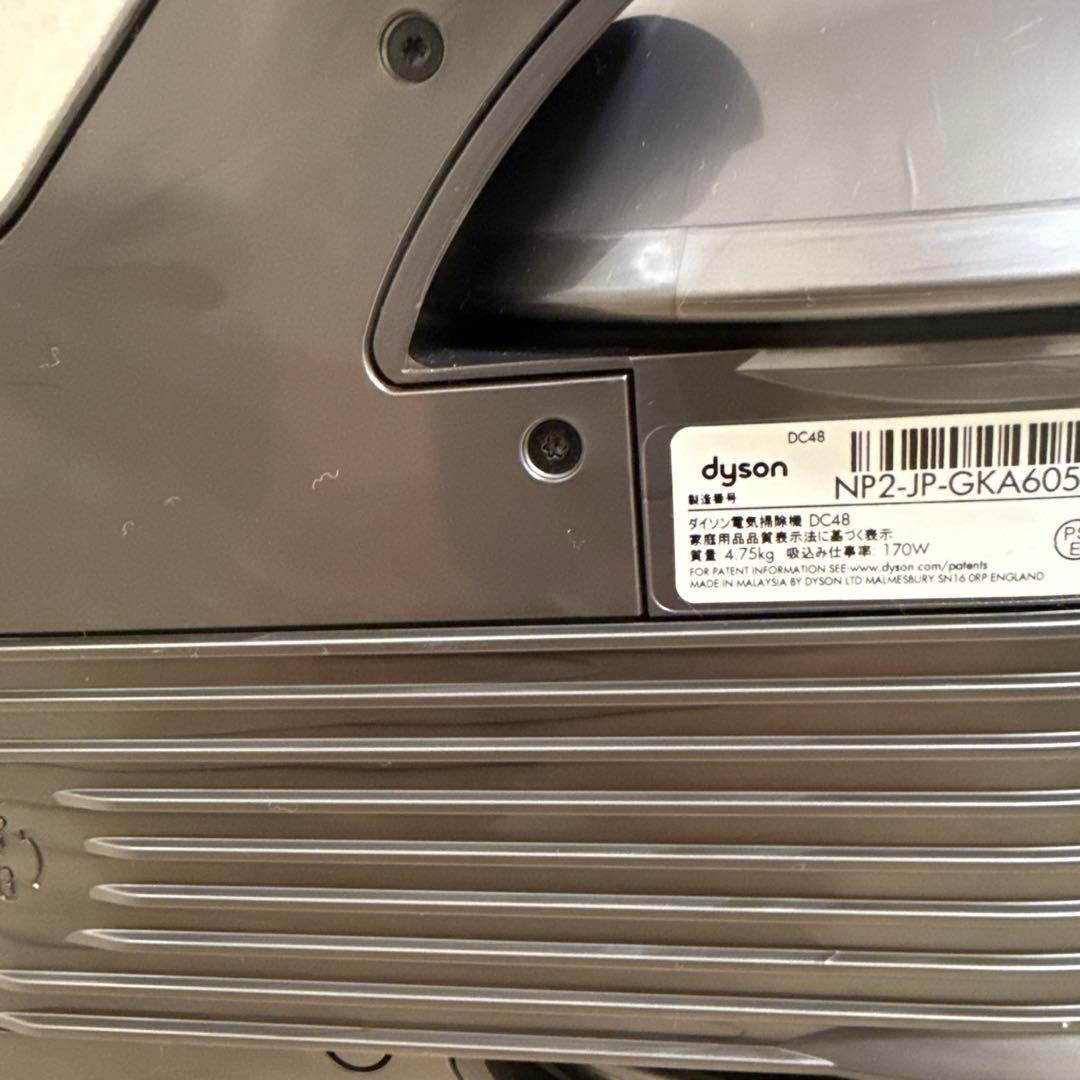 綺麗ダイソン掃除機DC48タービンヘッド大幅値引#DC63 CY24 CY25