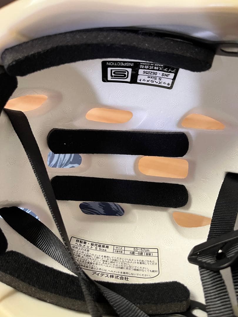 MAORI姫プリンセス自転車　自転車 女の子 子供用ディズニープリンセス