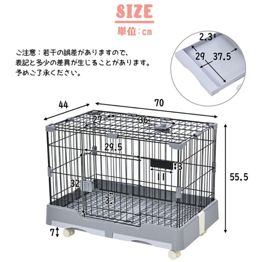 うさぎケージ　ウサギケージ　小動物　ペット用品　ペットケージ　クリームイエロー