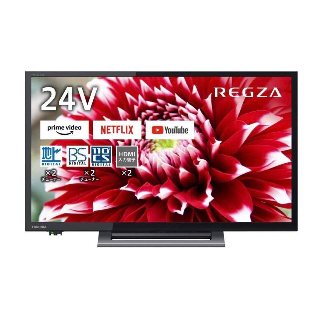 TOSHIBA 液晶テレビ REGZA 24型 24V34 レグザ　2023年製