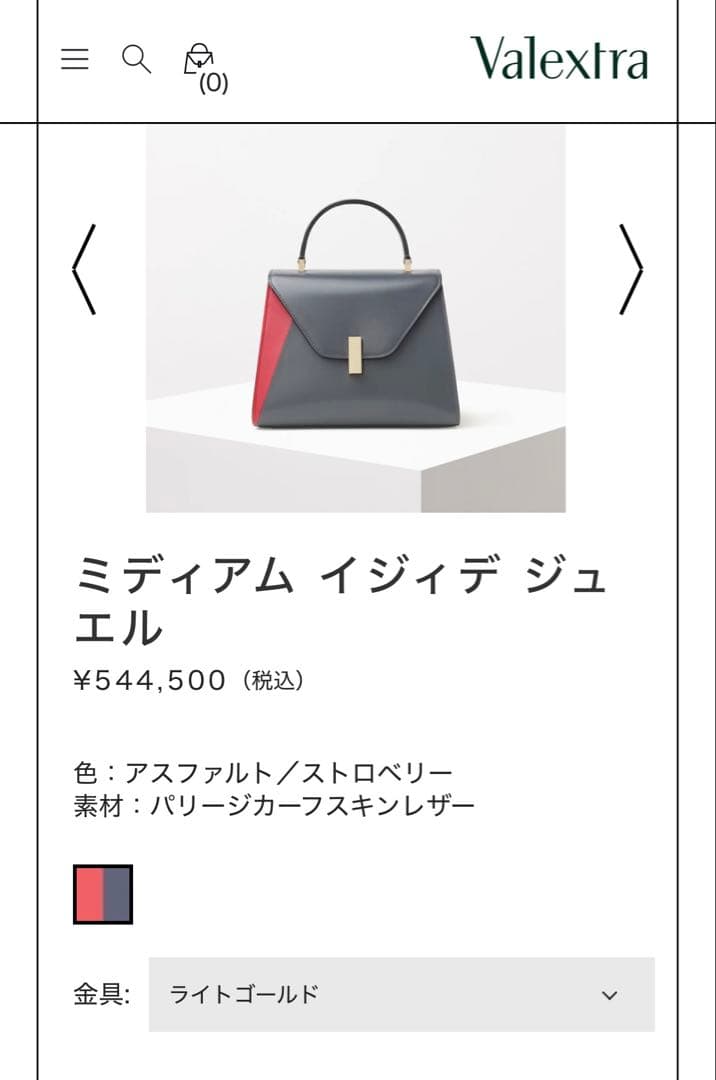 ［完売続出　極美品］ヴァレクストラ　イジィデ　ジュエル　ショルダーバッグ