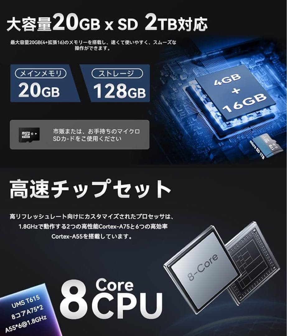 新品Android16タブレット 10.1インチ P10 IPS液晶セカンドPC