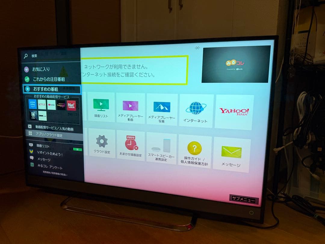 TOSHIBA REGZA 4K 液晶テレビ 40M510X