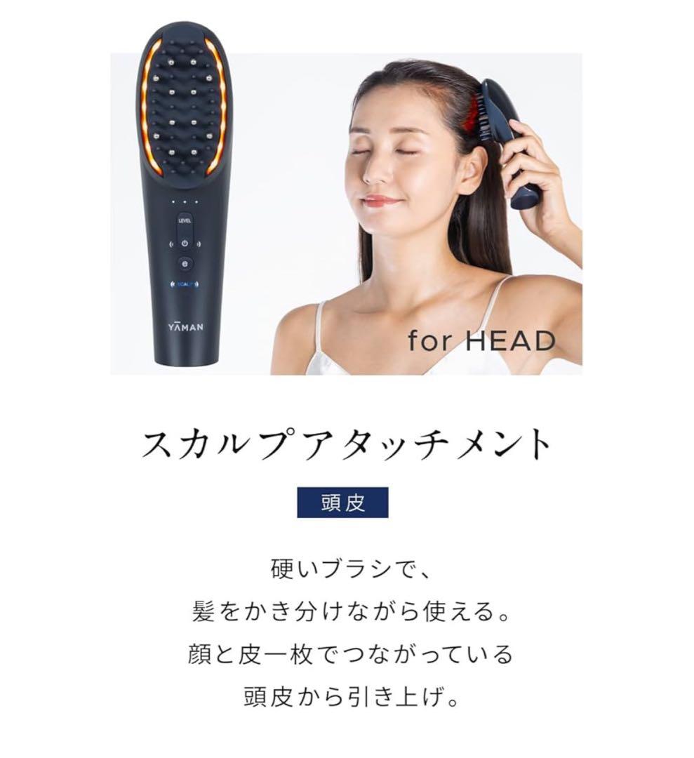 YA-MANのリフトブラシ型美顔器ハイパーフェイスリフトブラシ