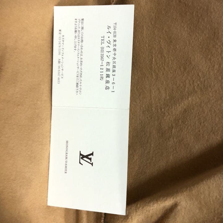 ルイヴィトン アルマ モノグラム　ハンドバッグ