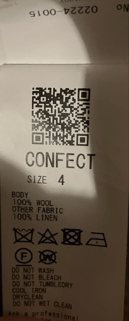 confect　ウールパイルダッフルコート