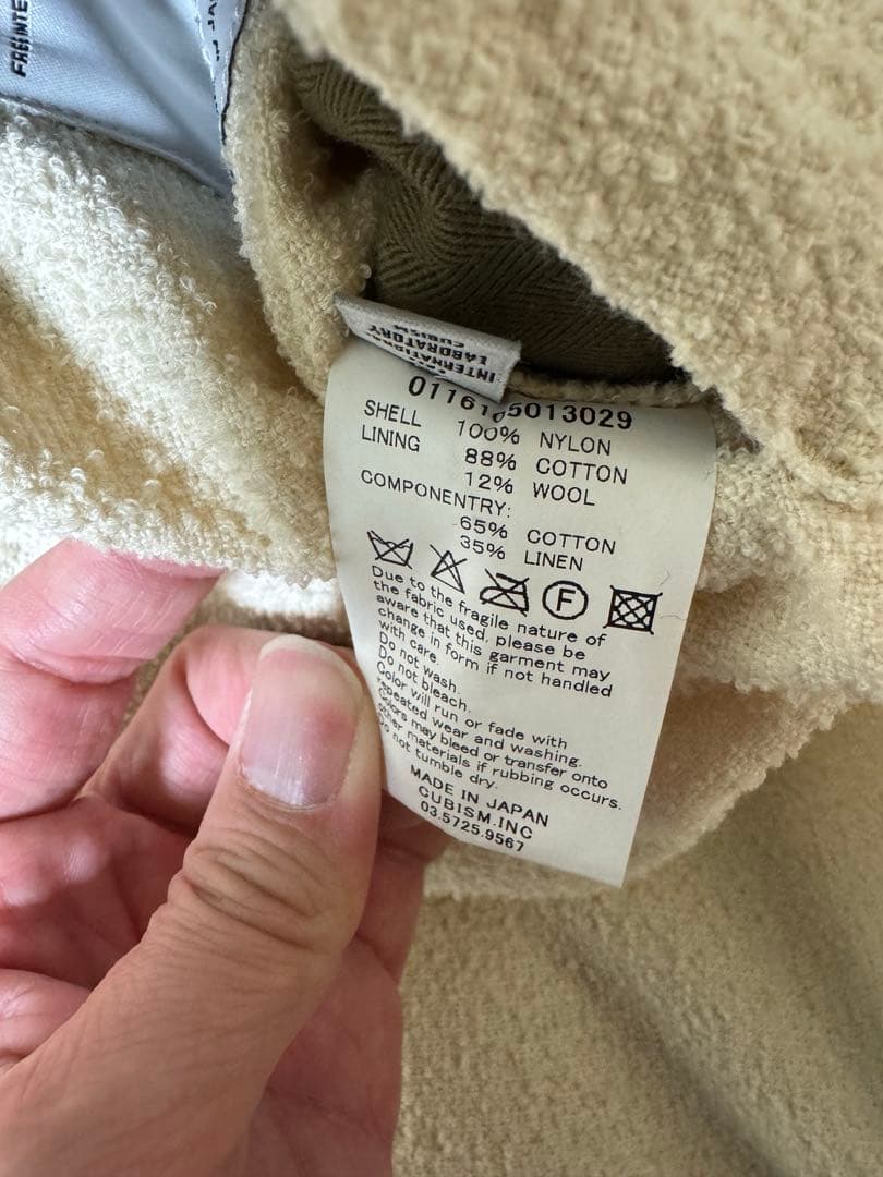 visvim 16AW IRIS LINER JKT サイズ1