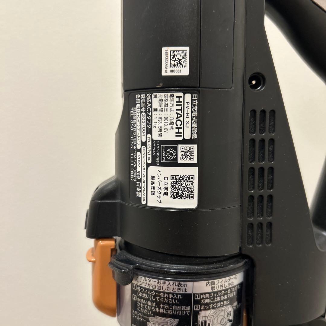 ★日立 PV-BL3J ラクかるスティック　クリーナー2022年製★