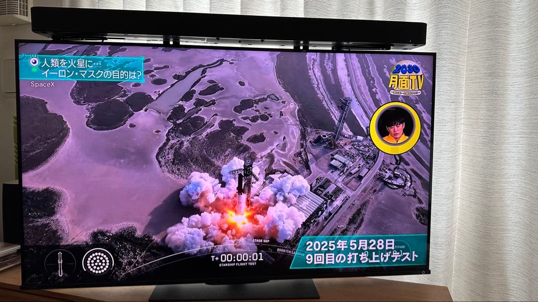 SONY HT-A8000 サウンドバー➕マウントキット（テレビはつきません）