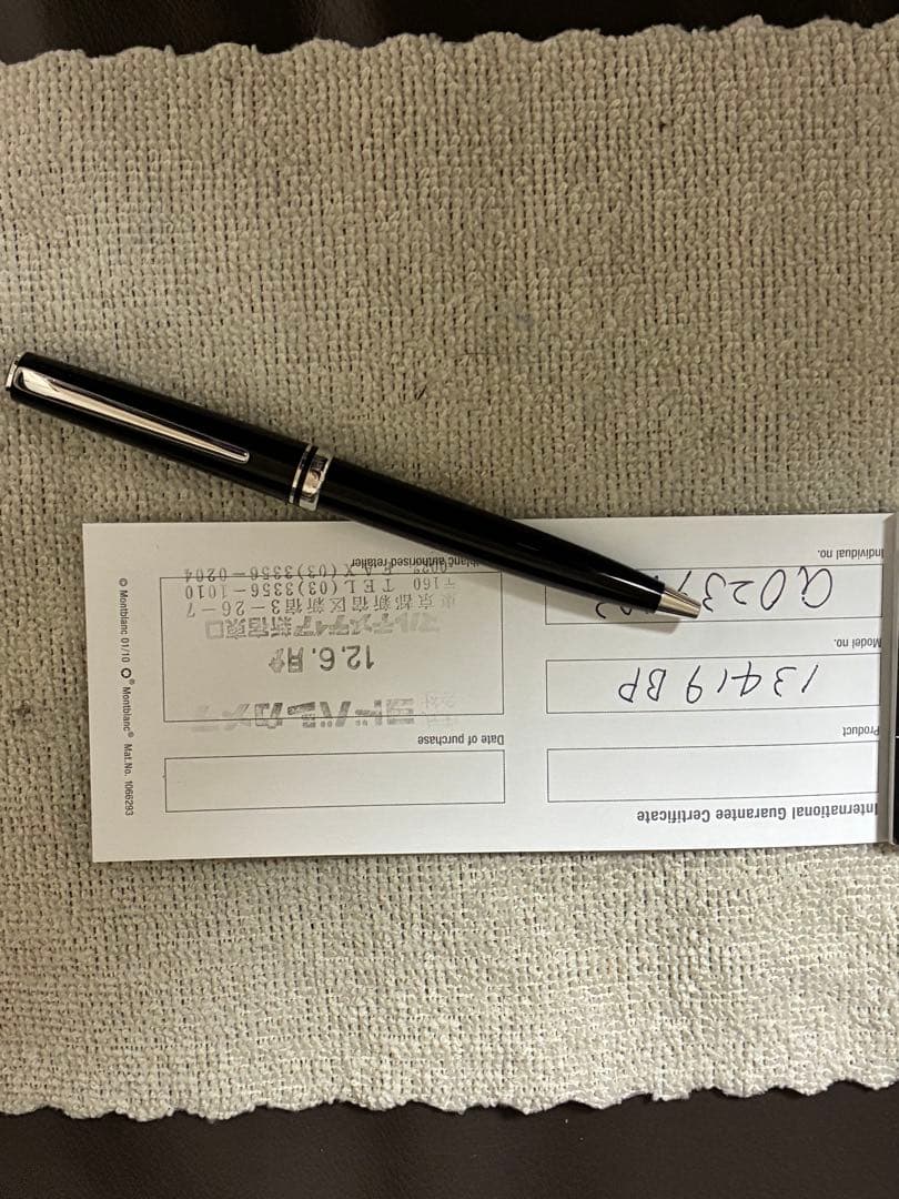 ◾️美品◾️モンブラン◾️ジェネレーション ボールペン◾️ブラック◾️サービスガイド付属◾️
