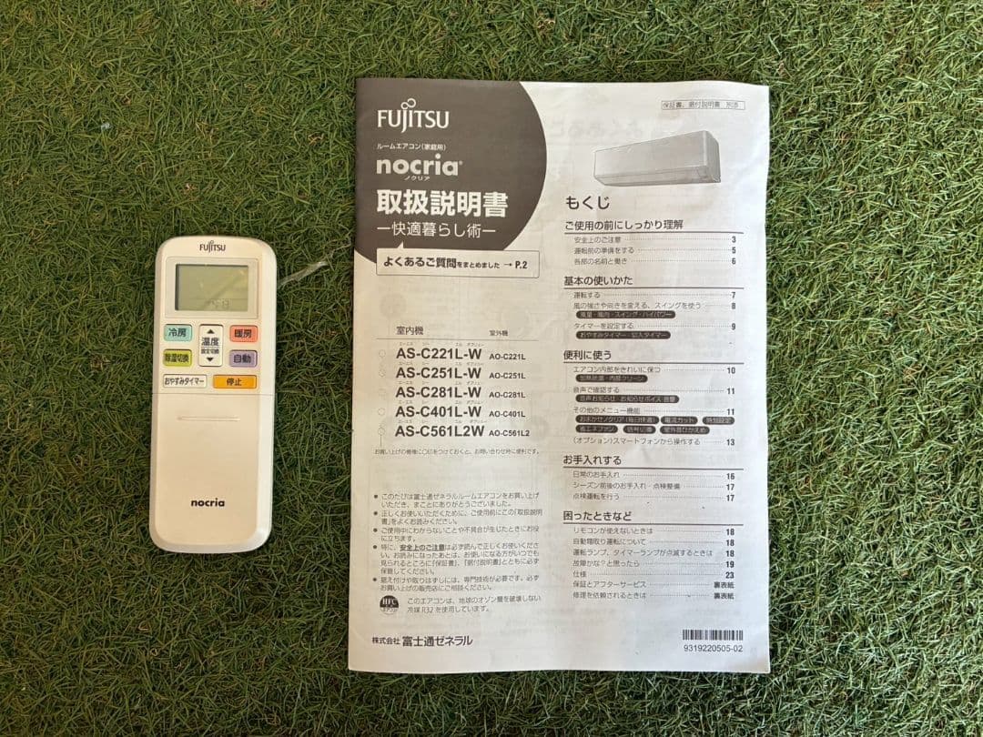 1839 富士通【AS-C281L-W】2021年製 10畳 エアコン 中古