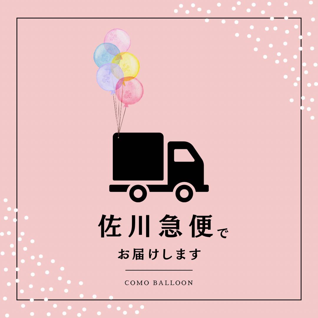 専用3点♡卒業式❤︎バルーンブーケ花束｜風船 ギフト 周年祝い ピンク 誕生日