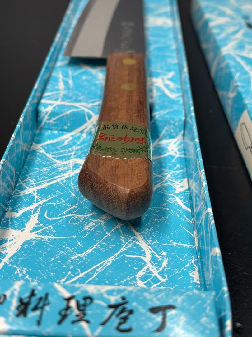 【未使用極美品】本則光 最高級包丁 本割込 名匠 三徳包丁