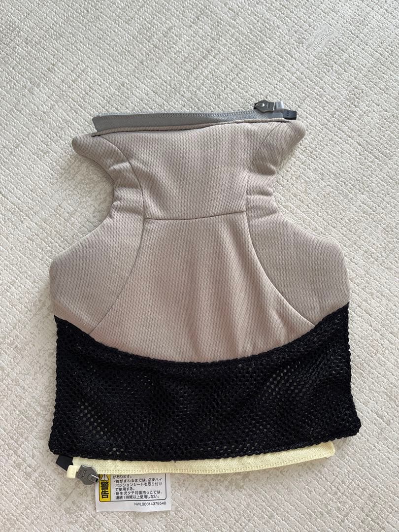 Aprica 抱っこ紐　ラクリス　アカチャンホンポ限定カラー