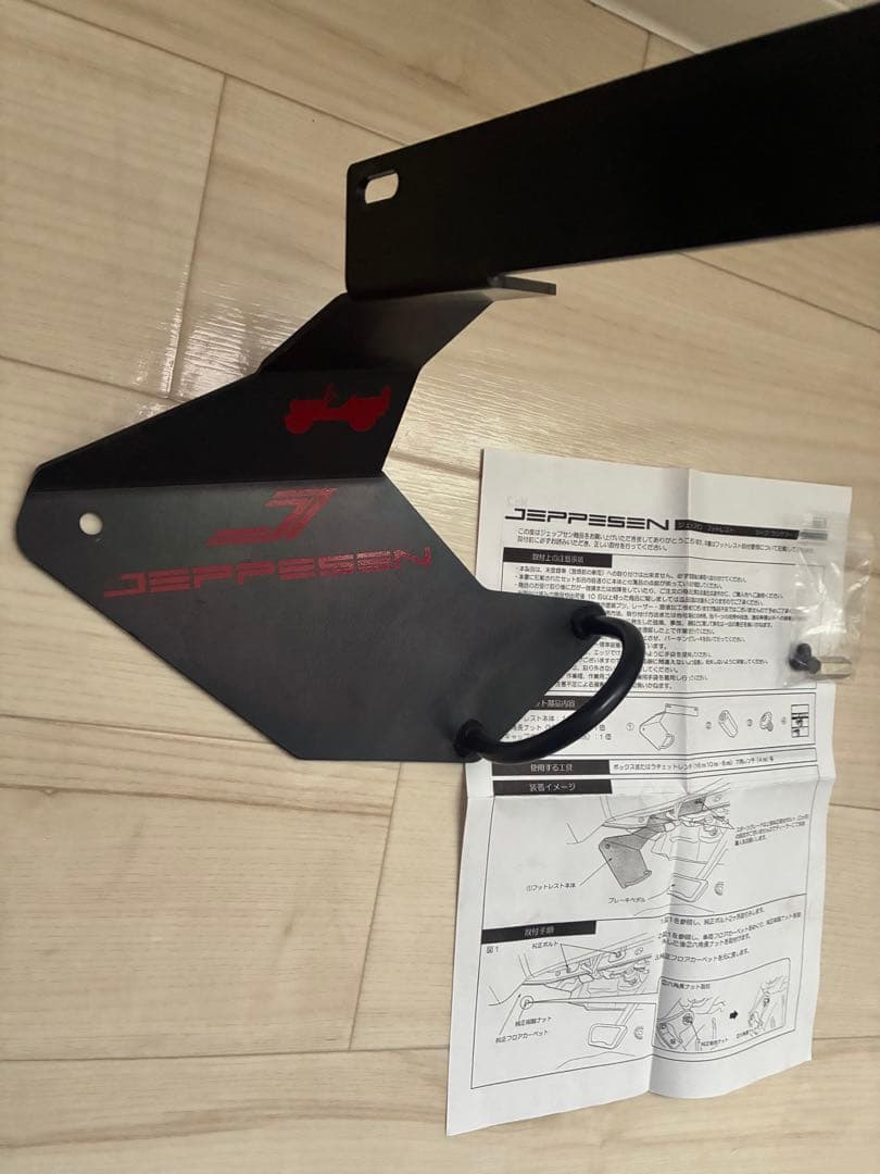 JEPPESEN【ジェップセン】フットレスト JEEP ラングラー（JL）