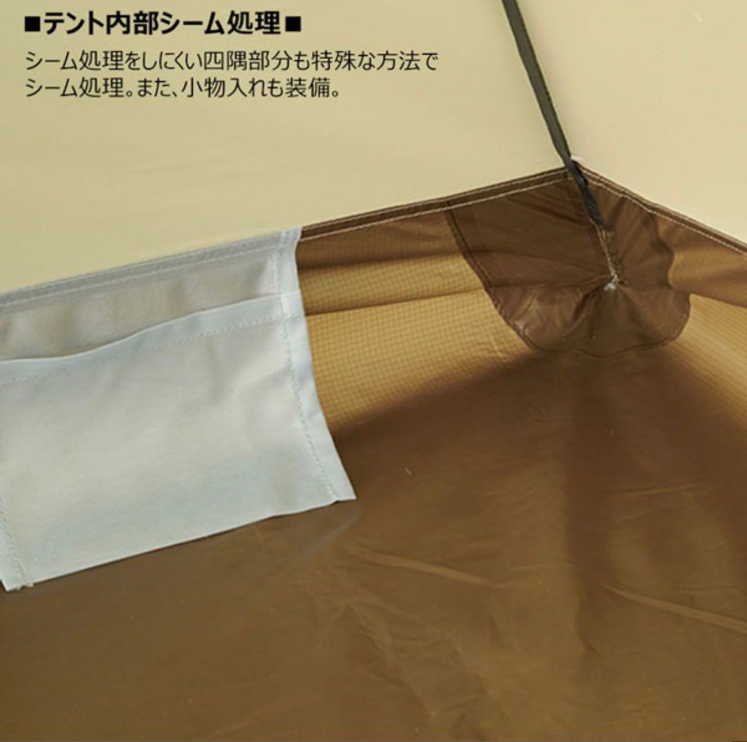 プロモンテ VL-27 グランドシート付セット オレンジ 2人用 撥水スプレー付