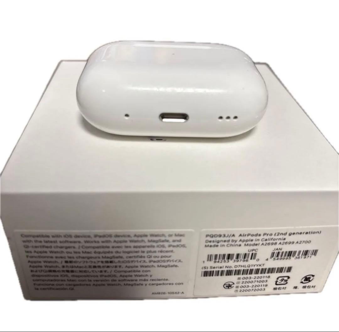 AirPods Pro 2 （第二世代）純正品　本体