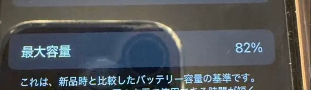 【jamさん専用】Apple iPhone SE (第2世代) レッド　64GB