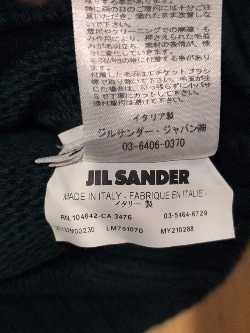 【中古美品】JIL SANDER ダークグリーン タートルネック 46 M,L