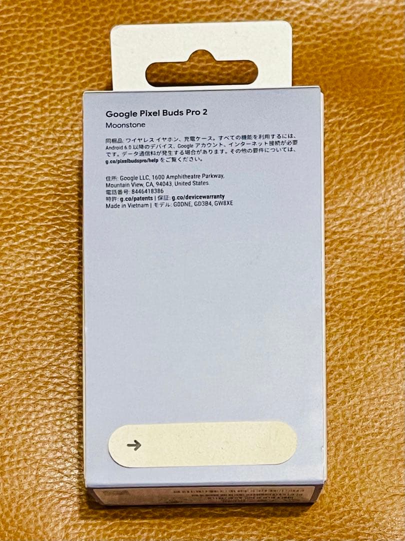 【新品未使用品】Google Pixel Buds Pro2 Moonstone