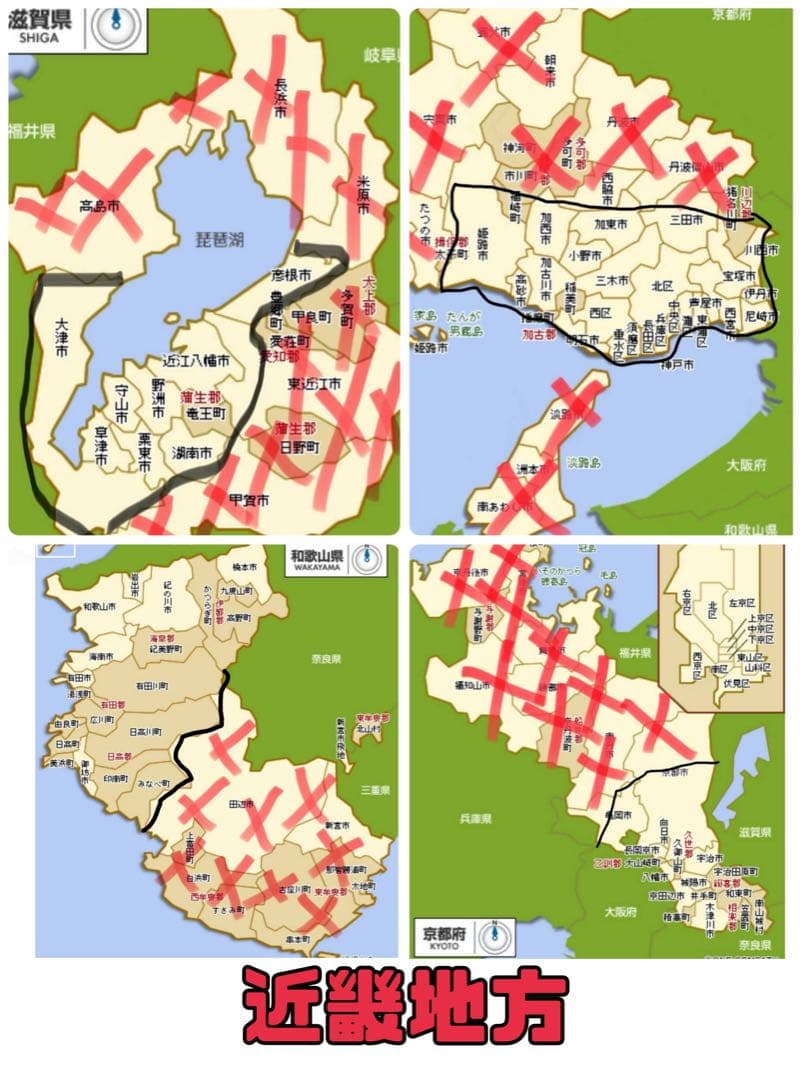 ブリヂストン　BS bikke2 3人乗り対応　30