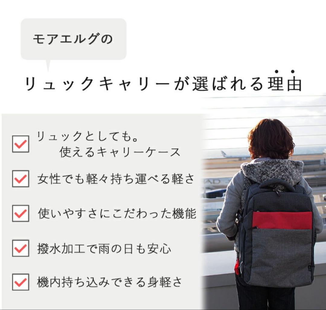 未使用　4way 軽量 多機能キャリー 大容量 リュック キャリーバッグ グレー