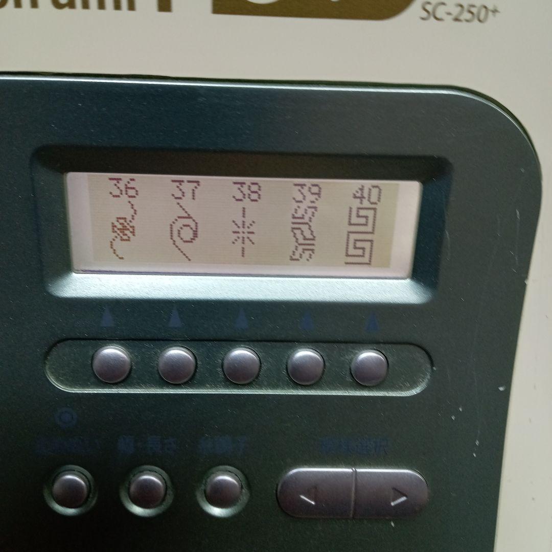 のりまき　シンガーミシン本体　モナミ　分解整備済み　フット付