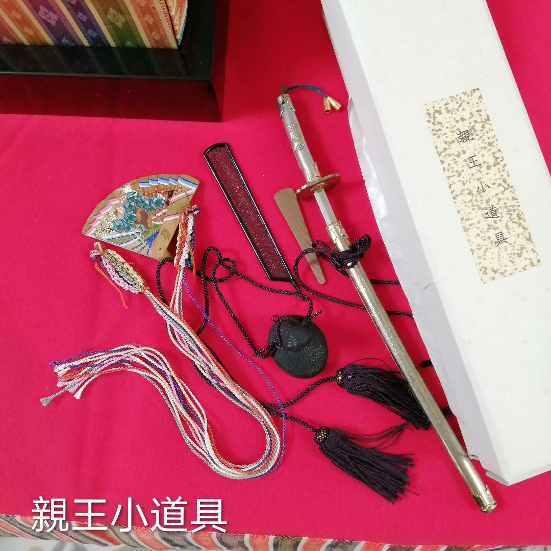 京風　親王雛（昭和末）