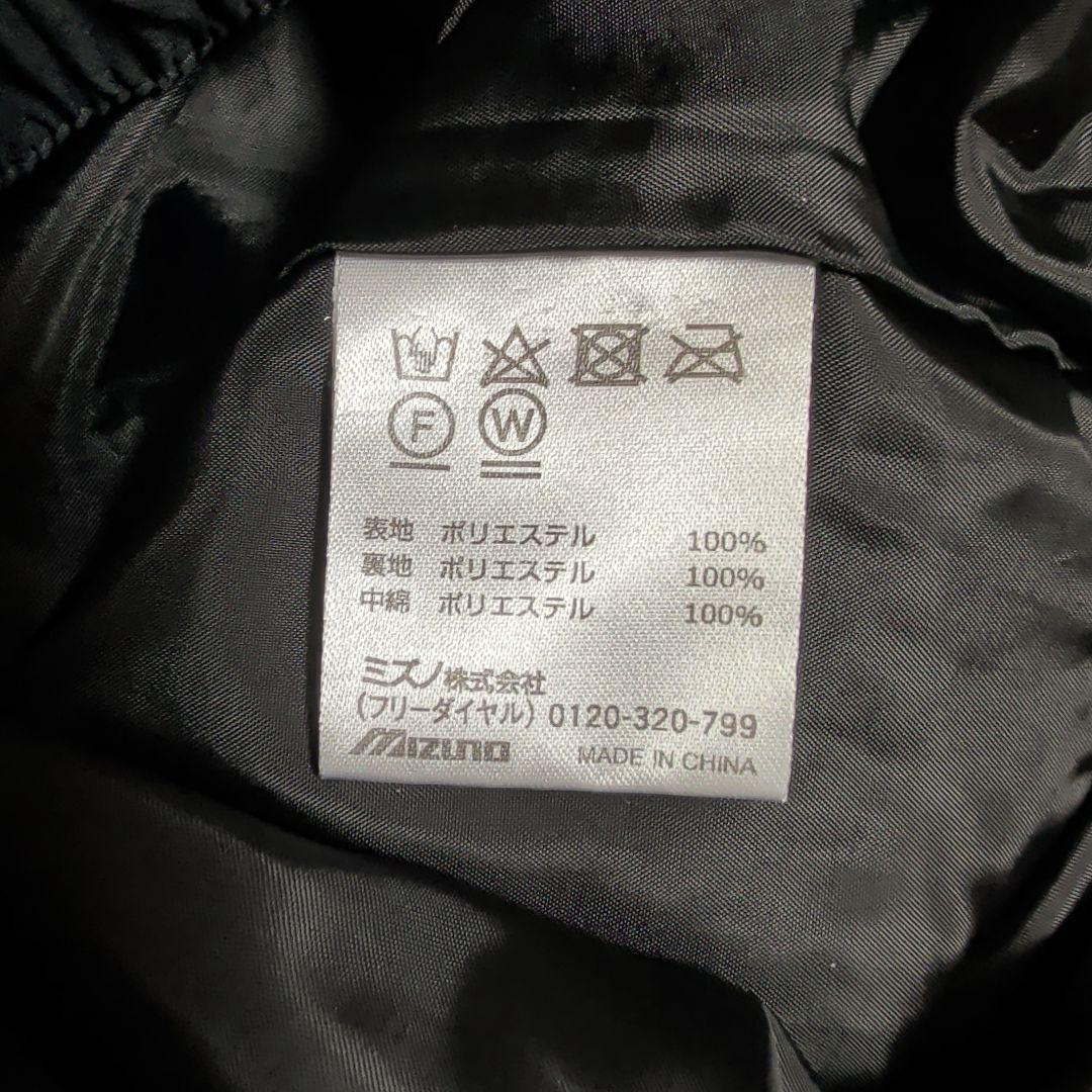 ミズノ モレリア ウォーマー上下