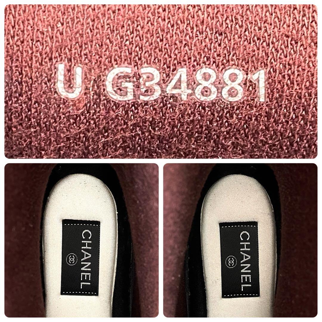 《未使用級》CHANEL シャネル レインブーツ ココマーク バイカラー 白黒