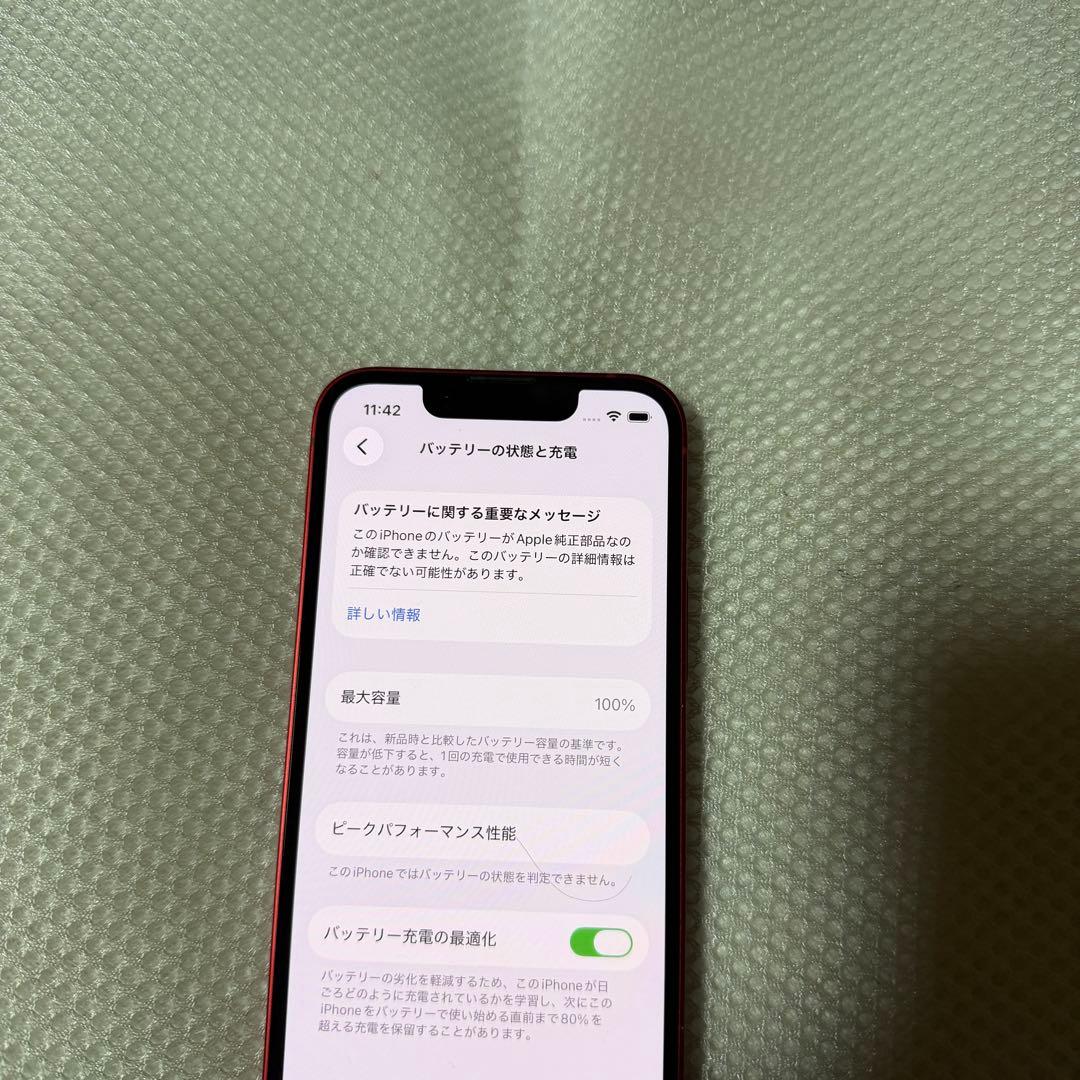 美品 SIMフリー iPhone13mini 128GB バッテリー容量100%