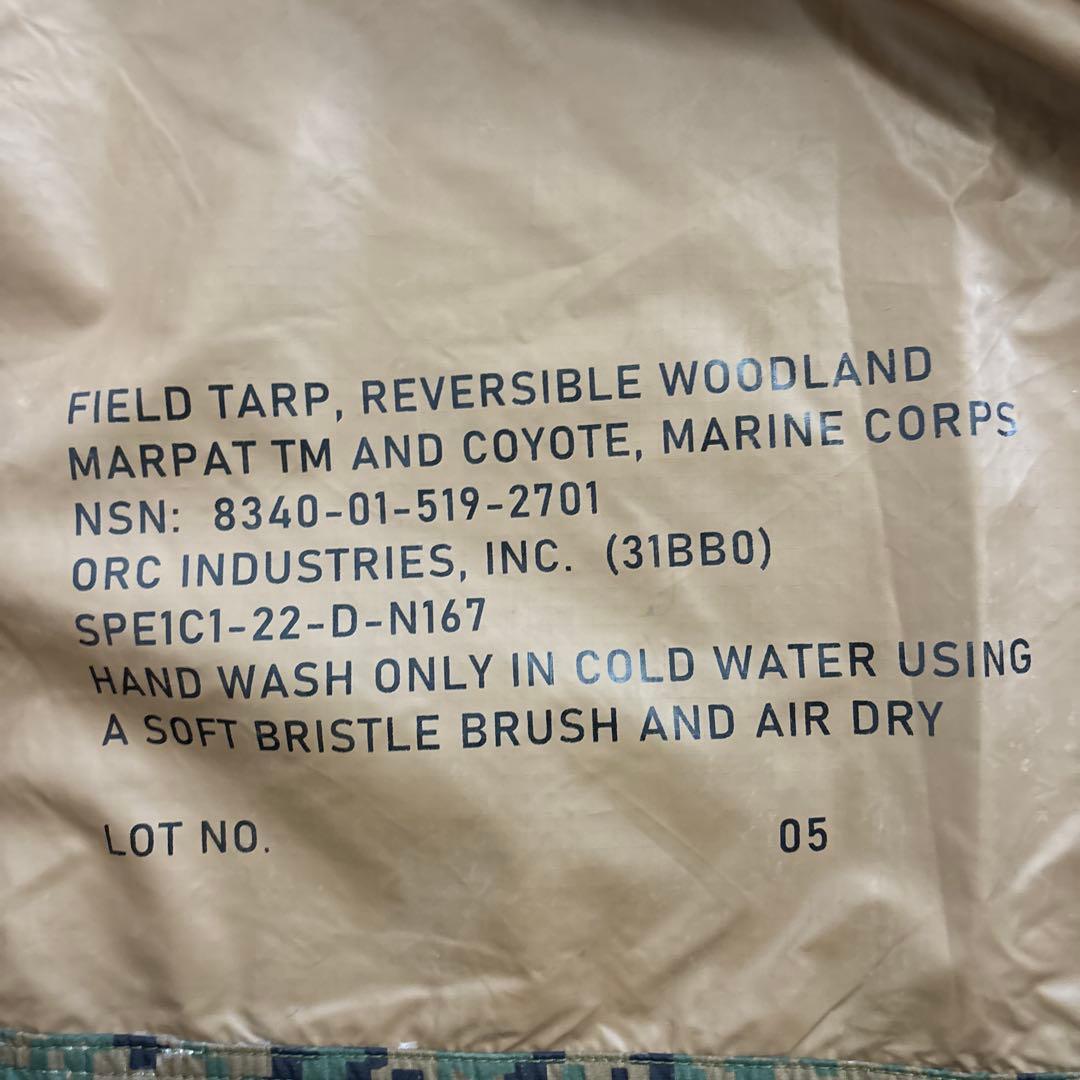 デッドストック　米軍　実物　FIELD TARP REVERSIBLE タープ④