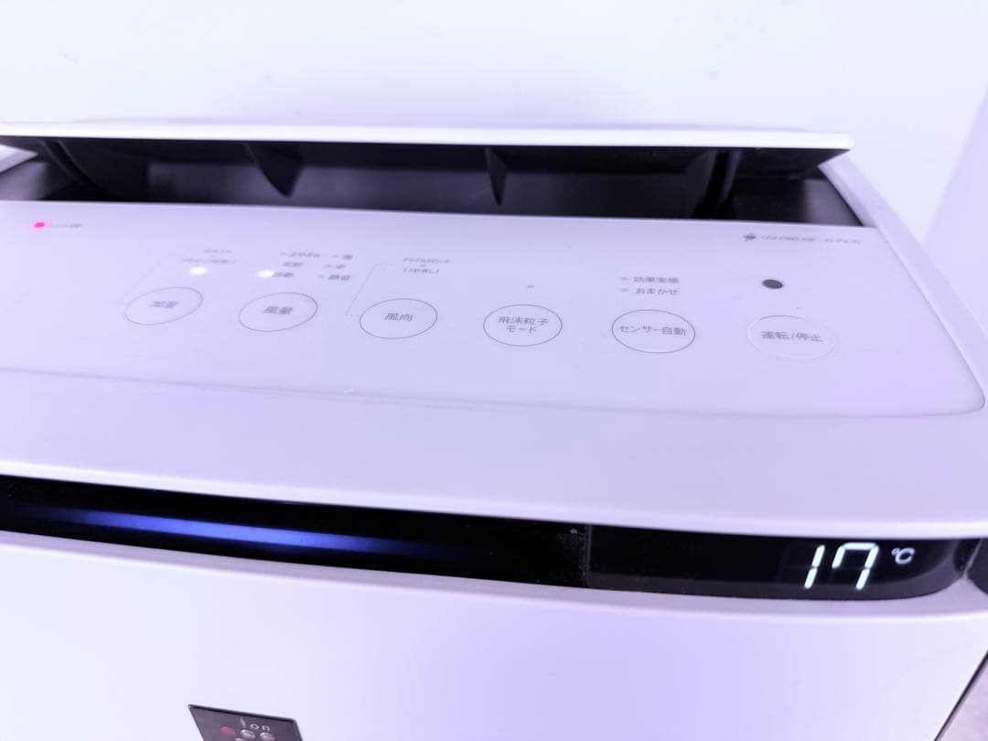 SHARP 加湿空気清浄機 プラズマクラスター KI-PX70-W 2023年製