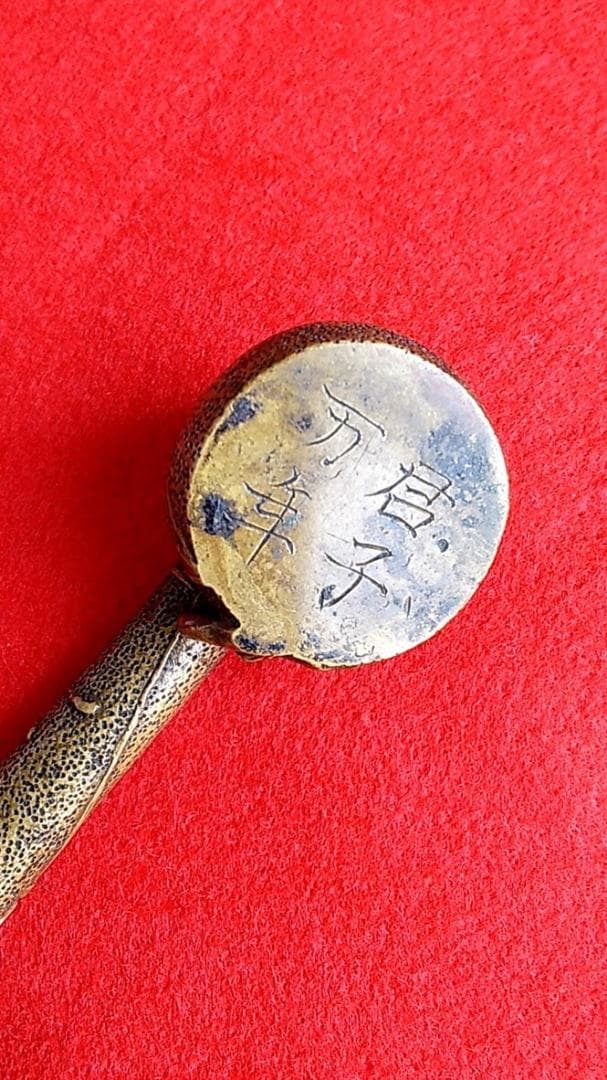 お値下げ中　矢立　傷なし美品　真鍮製
