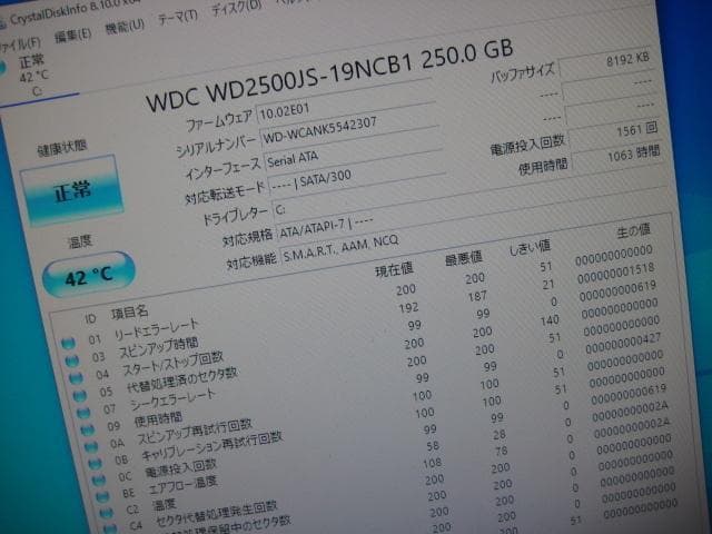 美品☆富士通 CE/A509 Core 2 Duo E4600 Win10