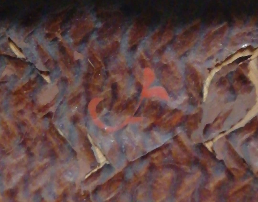 宗也書付　有馬製　宗全写　炭斗　二枚組　共箱　茶道具