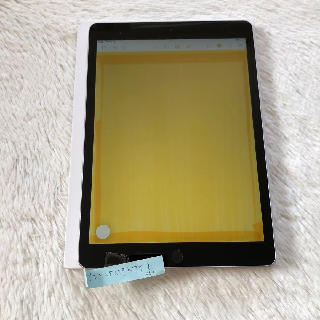 【完動品】iPad 第9世代 256GB 【すぐ発送】