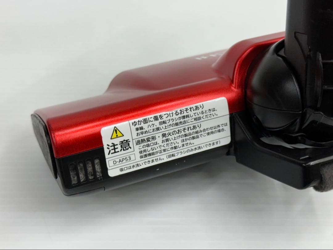 美品　CV-SP900J CV-KP900K 日立　掃除機　D-AP53 ヘッド