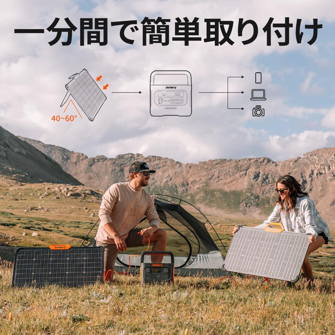 ☆ソーラーパネル 両面発電 太陽光パネル 80W ソーラーチャージャー